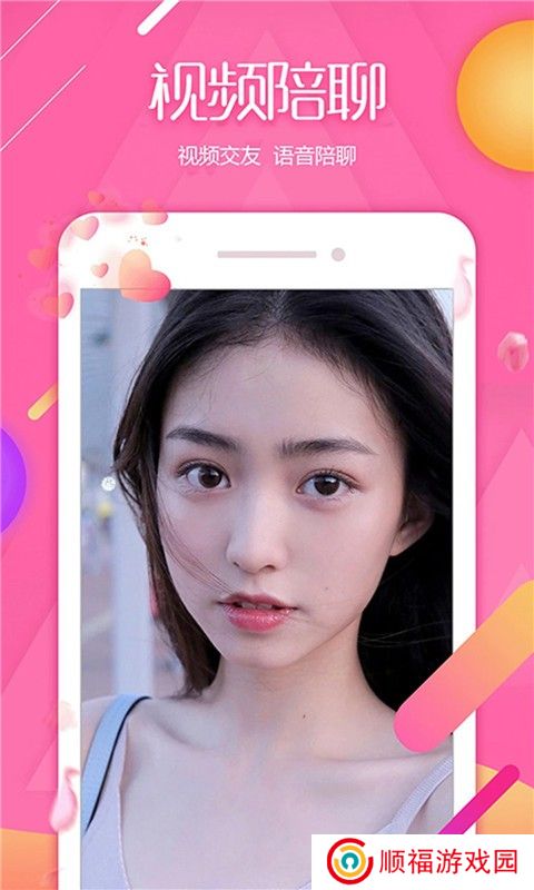 大渔直播下载2025
