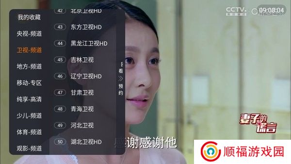双鱼TV