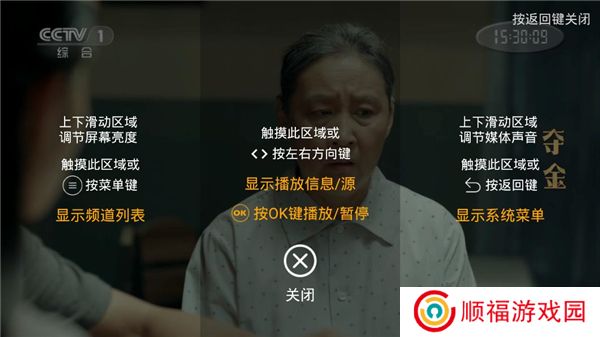metv直播