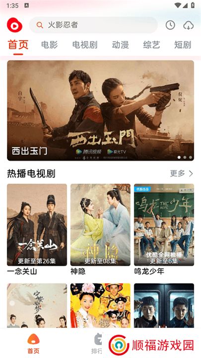 魔豆影视版