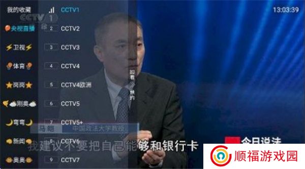 龙王TV4