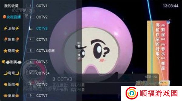 龙王TV4