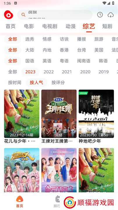 魔豆影视版