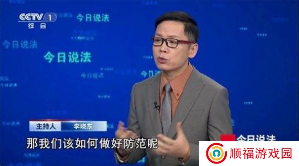 龙王TV4