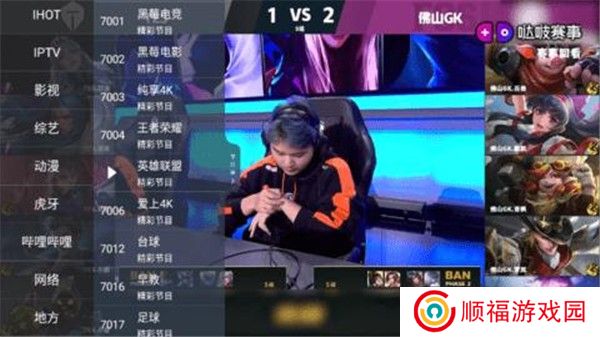 超级IPTV