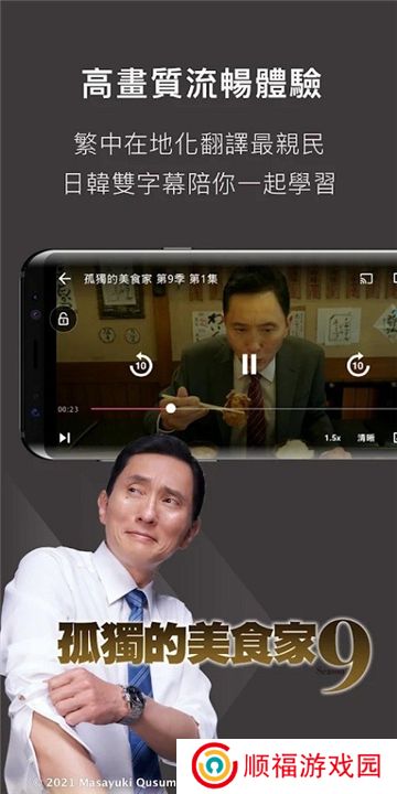 KKTV