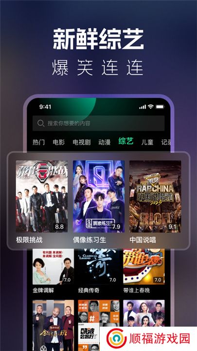 BT影视大全下载