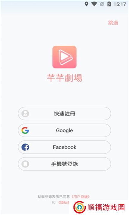 芊芊剧场app下载