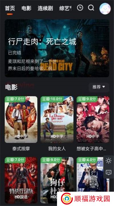 小馒头影视