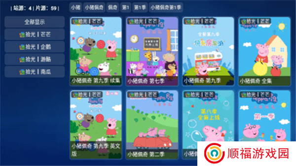 拾光宝盒