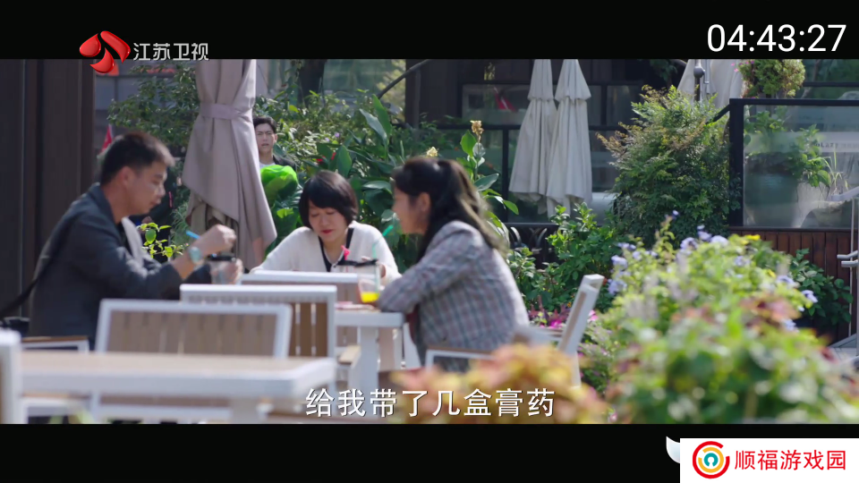 三毛电视直播app