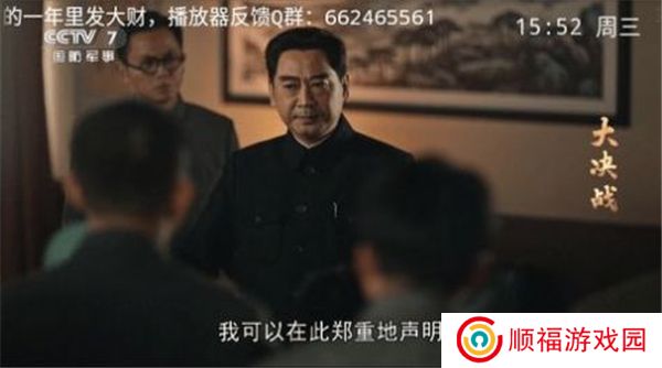 千球电视