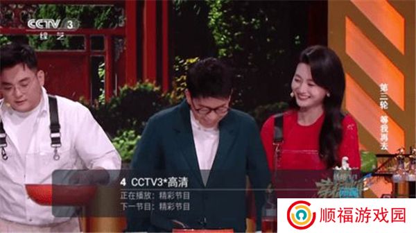天微电视