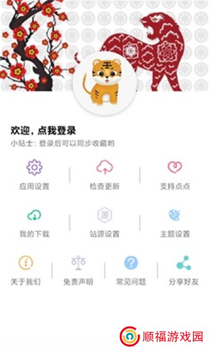 点点搜影app安卓版