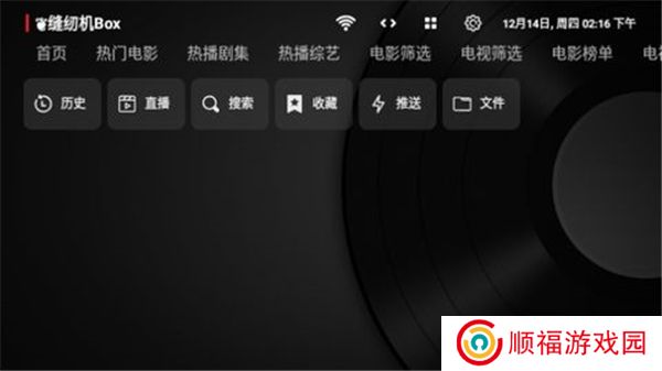 缝纫机Box