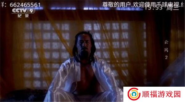 千球电视软件下载