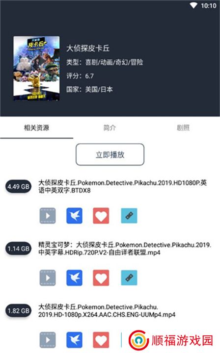 So库下载