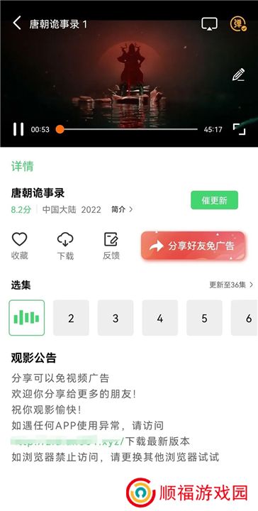 紫电视频