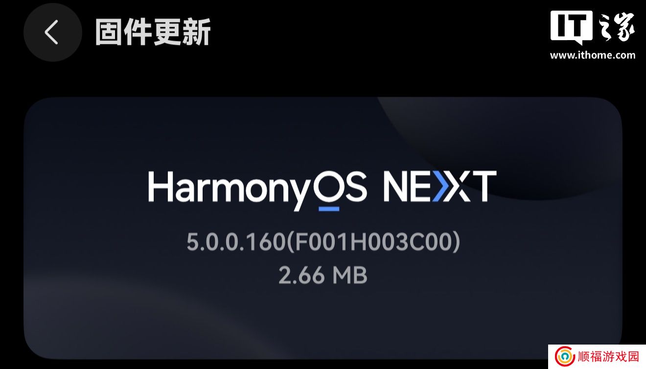 支持小艺翻译功能，华为智能眼镜 2 获鸿蒙 HarmonyOS 5.0.0.160 升级