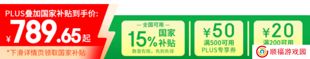 2.5G 网口 + 4K 输出：极空间 Z2 Pro 私有云国补后 789 元近期新低