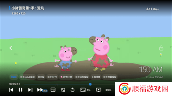 拾光宝盒