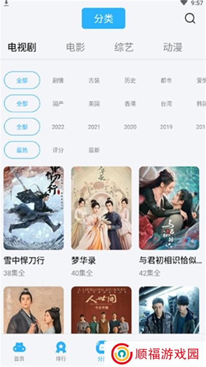 河马视频