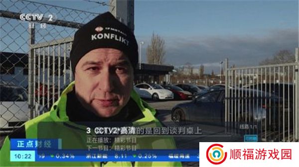 天微电视