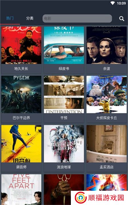 So库下载