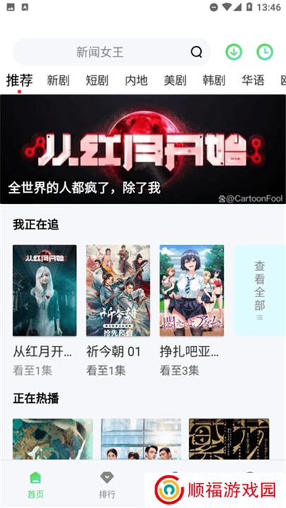 田瓜视频下载