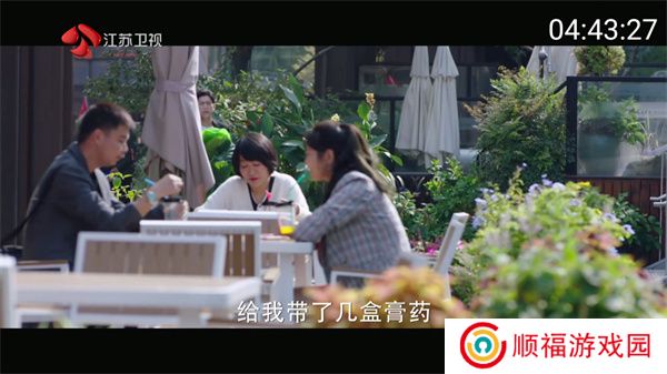 三毛电视直播app