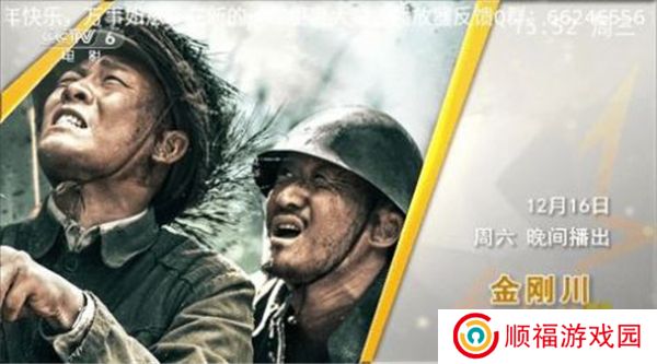 千球电视软件下载