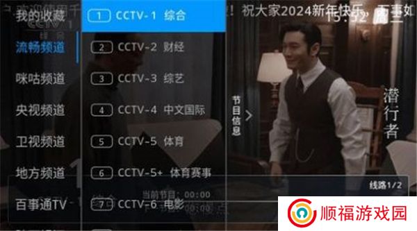 千球电视软件下载