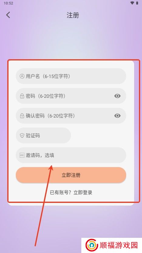 乐柔影视截图