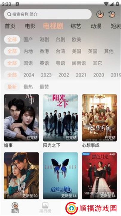 乐柔影视