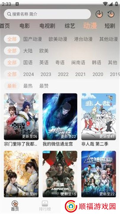 乐柔影视